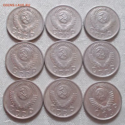 9 шт 15 копеек 1952-57 до 1.10.2018 в22-00мск - DSCN0860
