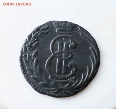 Полушка сибирская 1769 год - IMG_1755