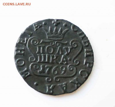 Полушка сибирская 1769 год - IMG_1754