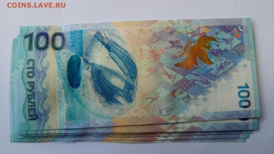 100 руб. Сочи АА фикс, до 30.09.2018 в 22:00 - IMG_20180927_162353_2CS