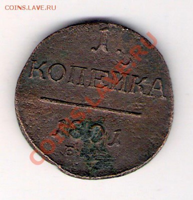 25 аруар Исландия 1960, до 19.05.2011 22-00 мск. - сканирование0044