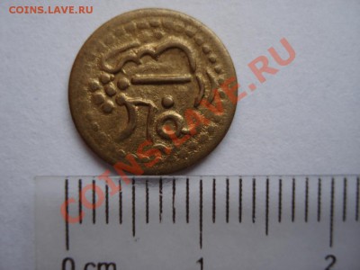 Индия. Жетон или Фуфло - DSC06760.JPG