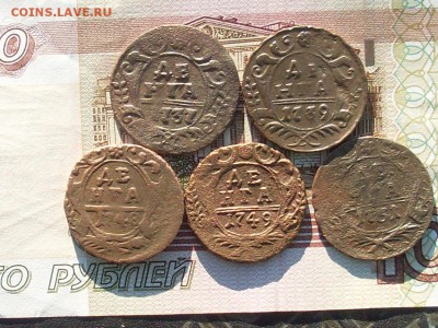 деньга 1737.39.48.49.51 до 30 09 18 22-00 мск - SL380022.JPG