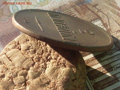 2 копейки 1839 см до 30 09 18 22-00 мск - SL380014.JPG