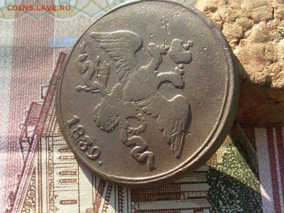 2 копейки 1839 см до 30 09 18 22-00 мск - SL380012.JPG