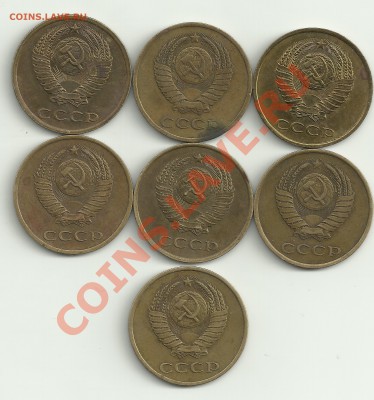 3 копейки 1980,шт.3.1 - Изображение 063