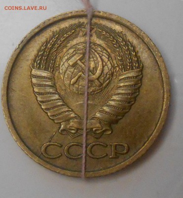1 коп 1989 поворот 92 градуса - DSCN1133.JPG