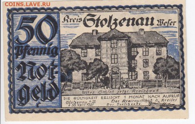 Нотгельд-Штольценау 50 пфеннигов 1921 г. до 03.10 в 22.00 - IMG_20180927_0006