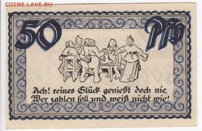 Нотгельд-Штольценау 50 пфеннигов 1921 г. до 03.10 в 22.00 - IMG_20180927_0002