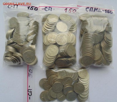 1 рубль 1999 - 1000 штук(500 СП+500 ММД) до 30.09.2018 - DSC06924.JPG