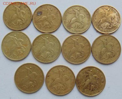 50 коп 2002 С-П, 1999 С-П, 1999 ММД - DSC06930.JPG