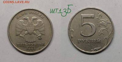 неч по А.С - 1.3Б