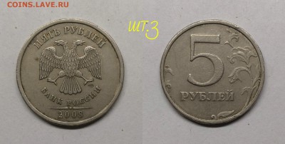 неч по А.С - шт.3
