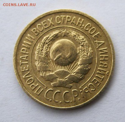 1 копейка 1926 год. до 30.09 в 22-00. - IMG_2549.JPG