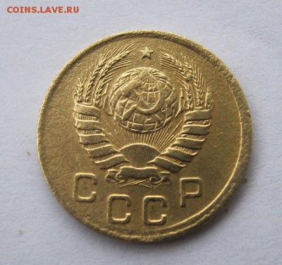 1 копейка 1939 год. до 30.09 в 22-00. - IMG_2553.JPG