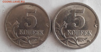 5коп.2007м.и 5коп.2005г.сп.на определение. - 20180927_164137