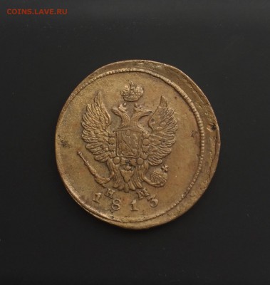 2 копейки 1813 ЕМ-НМ (желтая) до 29 сентября 22-10 - 0D03D4E1-7EE1-498C-9DCB-B120CB2218FC