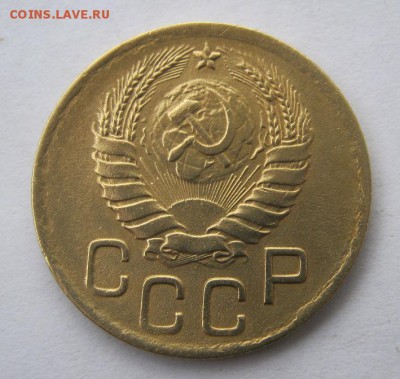 3 коп 1946 г. до 30.09 в 22-00 - IMG_2557.JPG