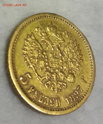 5 РУБЛЕЙ 1897 ФЗ 02.10.18 22.00 МСК - 20180925_215927
