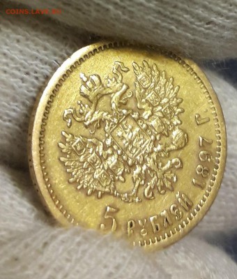 5 РУБЛЕЙ 1897 ФЗ 02.10.18 22.00 МСК - 20180925_220004