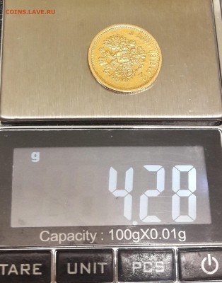 5 РУБЛЕЙ 1897 ФЗ 02.10.18 22.00 МСК - 20180925_220233