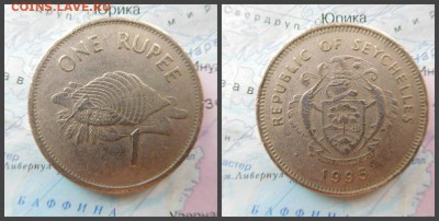 Сейшелы 1 рупия, 1995г - 11