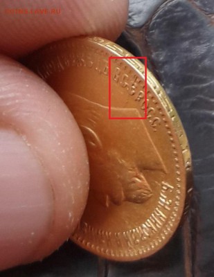 5 РУБЛЕЙ 1897 ФЗ раскол штемпеля02.10.18 22.00 МСК - 20180923_120906