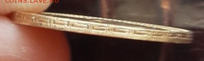 5 рублей 1899 ФЗ 02.10.2018 22.00 МСК - 20180923_120459