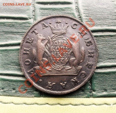 2коп1774КМ-на оценку - Фот2