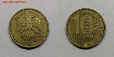 Полные расколы 10 рублей-9 штук - №4