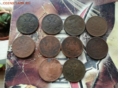 3 копейки 1856-1863, 10 штук до 30.09.2018 - 3коп - копия