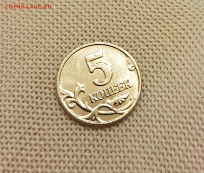 5 КОПЕЕК 2002 БЕЗ ЗНАКА МД.#3. С 200Р. ДО 2.10.18 - 20180927_202238