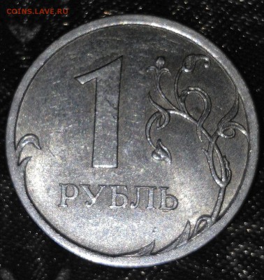 1 рубль 2009 шт??? - Screenshot_20180927_202206