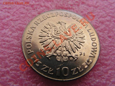 -Польша- 10 злотых 1971 восстание 1921 -- 18 мая 22-00 - PICT0718.JPG