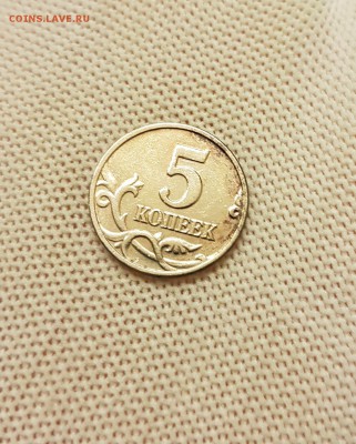 5 КОПЕЕК 2002 БЕЗ ЗНАКА МД.#1. С 200Р. ДО 1.10.18 - 20180927_203301