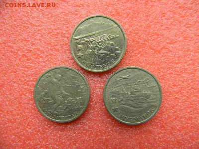 1руб.Пушкин 1999г спмд.2руб.Гагарин спмд.2руб города герои - SSCN3463.JPG