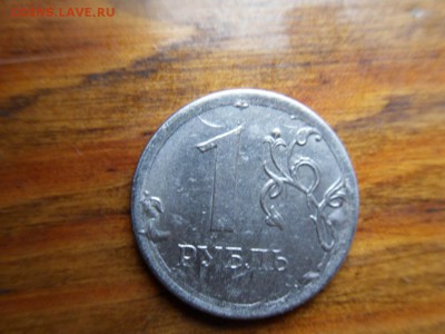 1 рубль 2016 года ммд - SDC16973.JPG