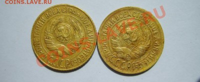 1 коп. 1928,29,30,32,34,40 г. до 15.05 в 22:00 по Москве - S8303462.JPG