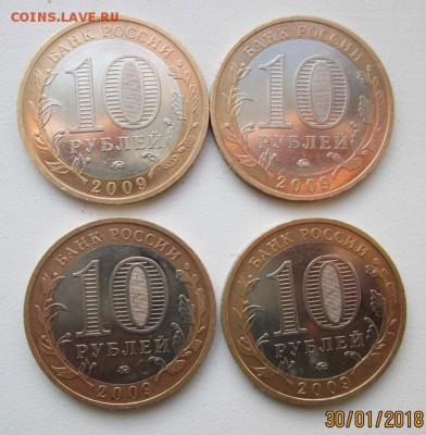 бим 2009 г. Выборг, м, 4 шт., до 1.10 - photofacefun_com_1518002259