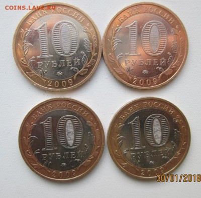 бим 2009 г. Выборг, м, 4 шт., до 1.10 - photofacefun_com_1518002501