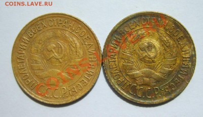 1 коп. 1928,29,30,32,34,40 г. до 15.05 в 22:00 по Москве - S8303464.JPG