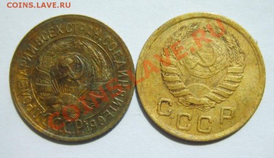 1 коп. 1928,29,30,32,34,40 г. до 15.05 в 22:00 по Москве - S8303466.JPG