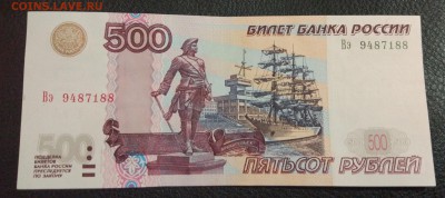 500 рублей мод. 2004 парусник до 04.10 - IMG_20180927_235914