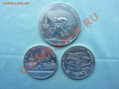 С РУБЛЯ НАБОР ОЛИМПИАДА-80 СЕРЕБРО 1978г. до 19.05.11 в 22-0 - MEMO0010.JPG