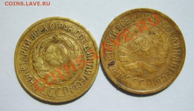 1 коп. 1926,32,34,36,46 г. до 15.05 в 22:00 по Москве - S8303468.JPG