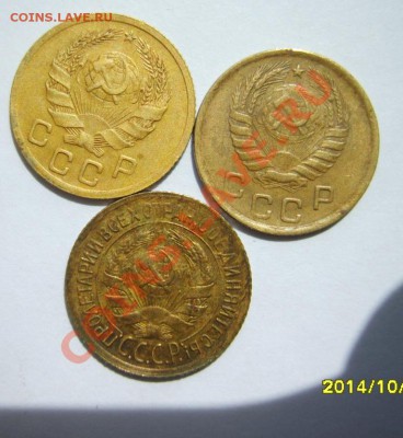 1 коп. 1926,32,34,36,46 г. до 15.05 в 22:00 по Москве - S8303470.JPG