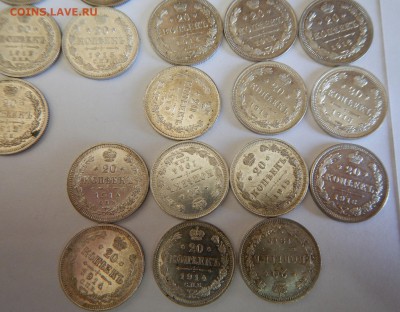 10, 15, 20 копеек Николая 2, 60 монет до 30.09 в 22.00 мск - DSCN1383.JPG