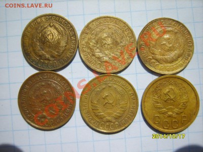 2 коп. 1926,28,29,31,34,36-38,48,55-57 до 15.05 в 22:00 - S8303477.JPG