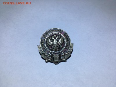 Помогите определить цену (служба безопасности президента) - B2WL0ZJr5C8