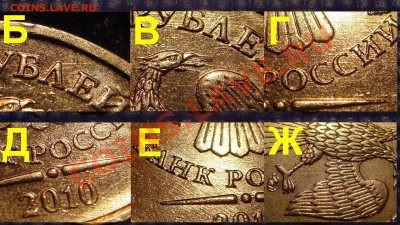 Вопросы по разновидностям от Plombir(а) - %20DSC~1.JPG